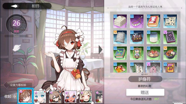 灵魂潮汐小米版