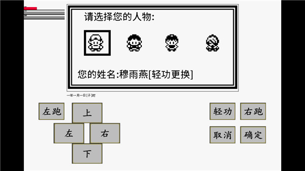 英雄坛说x最新版