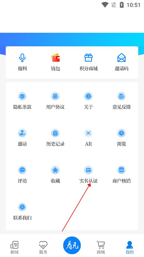 南太湖号APP