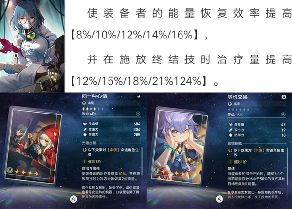 云星穹铁道官方正版