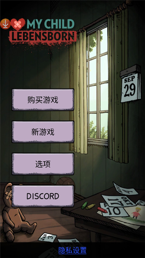 我的孩子生命之源中文免费完整版