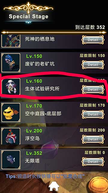 工匠物语官方版
