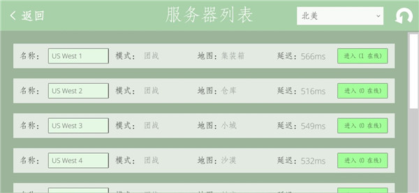经典战争破解版