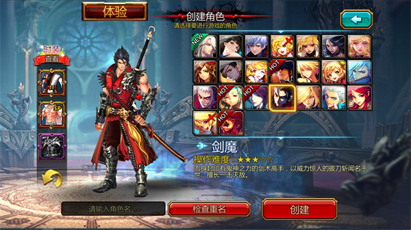 疾风之刃手机版最新版(Kritika)