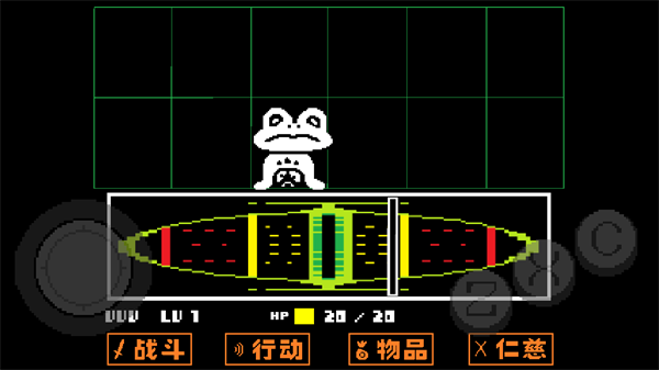 传说之下手机中文版(UNDERTALE)