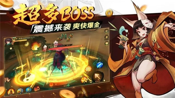 新仙魔九界小米版