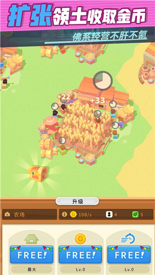 迷你王国大作战2023最新版