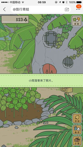 旅行青蛙中国之旅九游版app