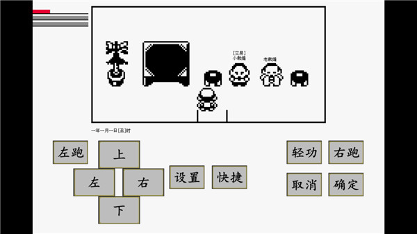 英雄坛说x最新版