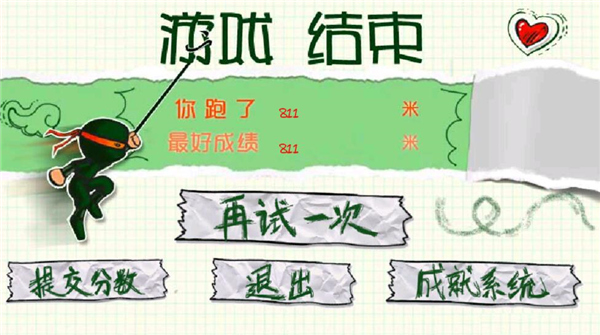 忍者突袭手游