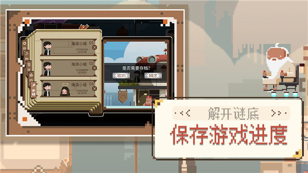 子非官方版