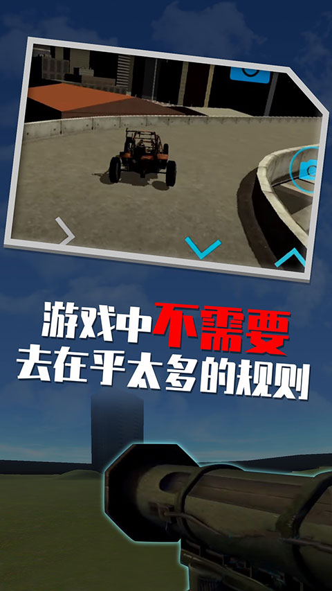 盖瑞模组官方版