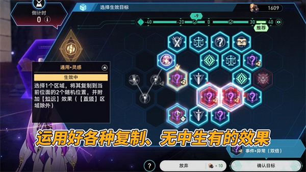 云星穹铁道官方正版