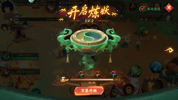 新仙魔九界小米版