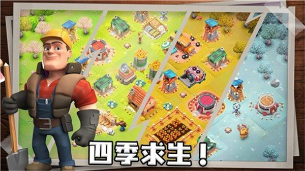 生存之城僵尸防御大作战2023最新版(Survival City)