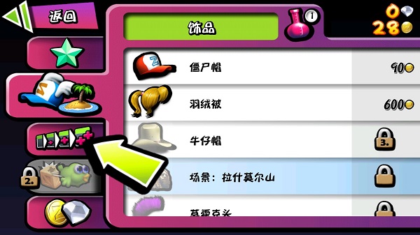 僵尸尖叫破解版