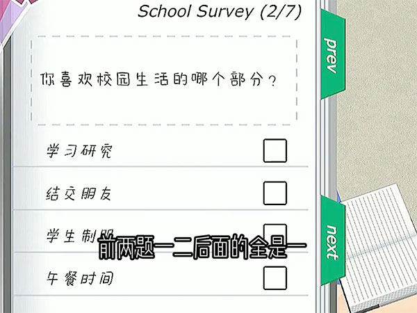 少女都市官方正版