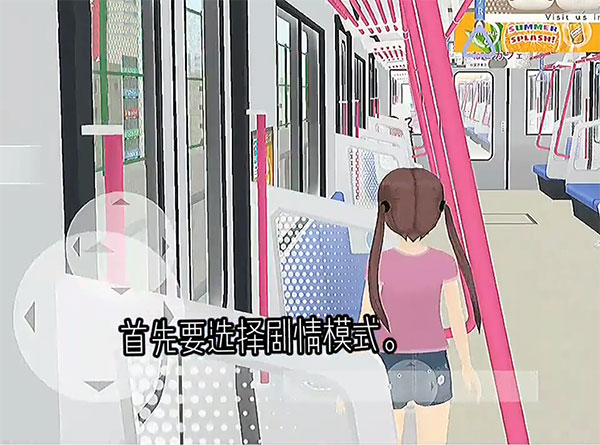 少女都市官方正版