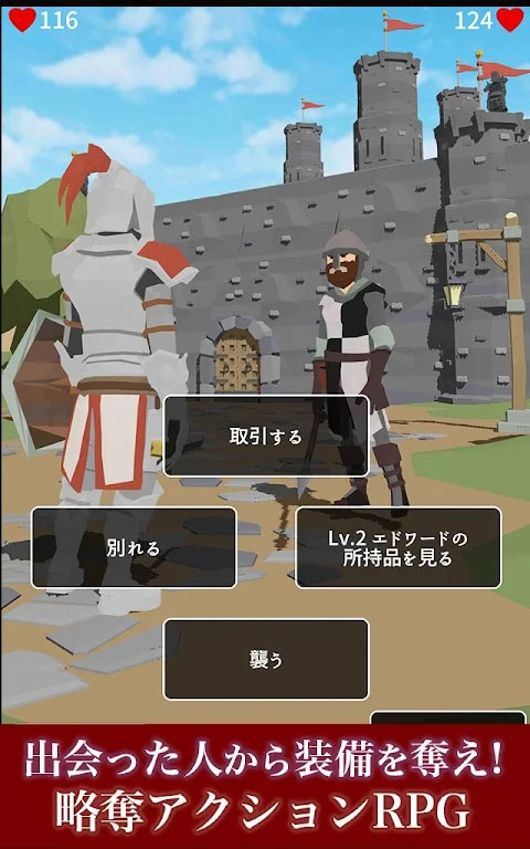 恶棍复仇者官方版(Shadow of Rogue)