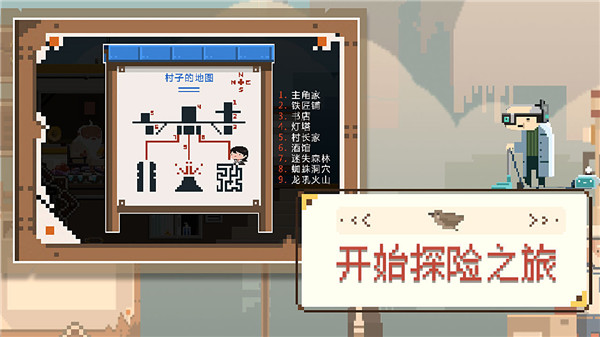 子非官方版