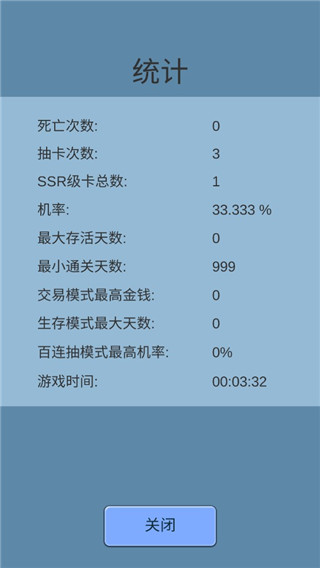 抽卡人生最新版