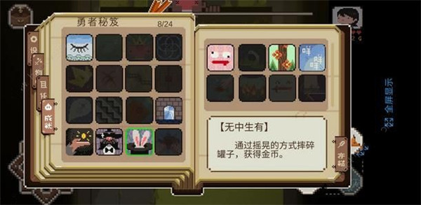 子非官方版