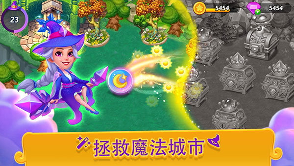 合并女巫(Merge Witches)最新版
