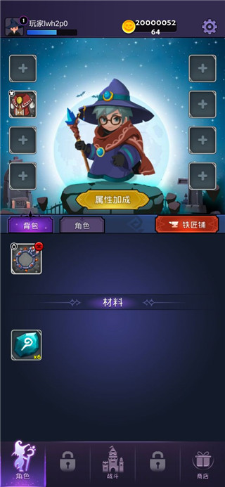 最强巫师官方版