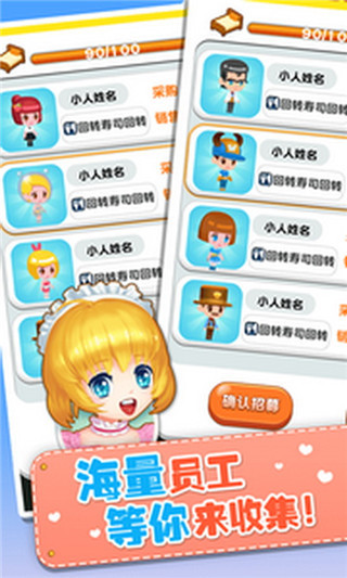 欢乐盖大楼3官方版最新版