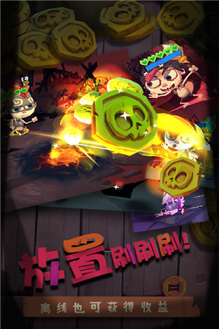 独奏骑士国际版