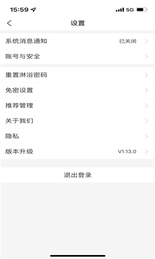 胖乖生活app