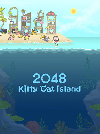 暖风捕鱼日2048猫岛手游官方正版(KittyCat Island)