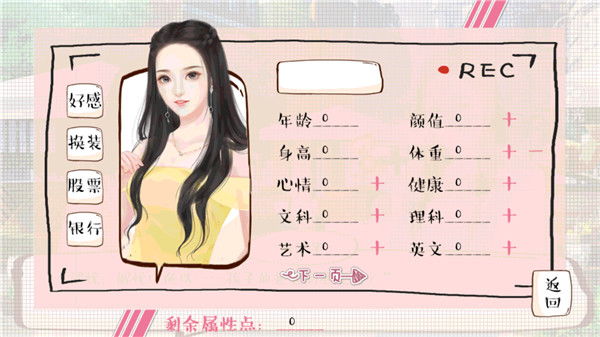 婚姻有点甜
