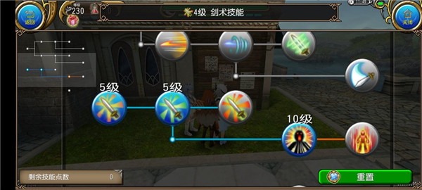 托拉姆物语官方版