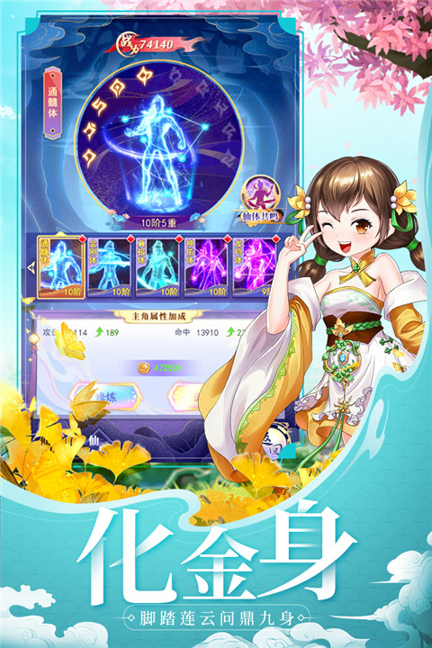天剑奇缘h5手游