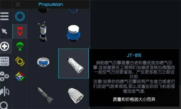 简单火箭2最新版