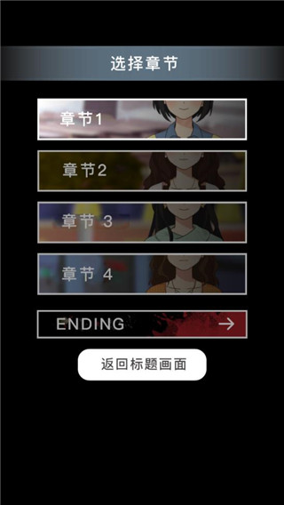 到我的女友安息为止中文版