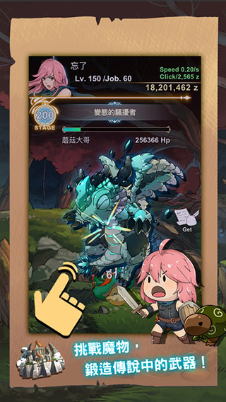 工匠物语官方版