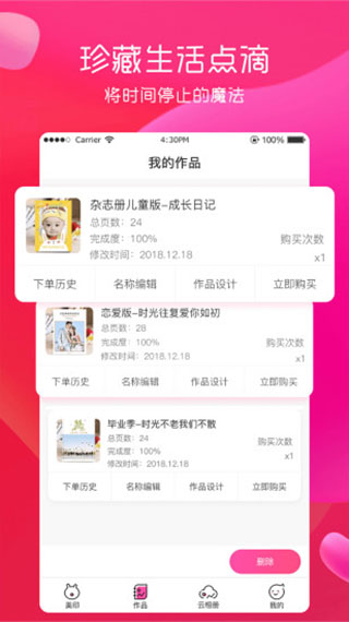 美印兔兔app