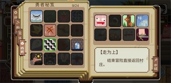 子非官方版