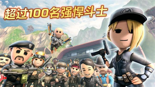 口袋部队轰天猛将最新版2023(Pocket Troops)