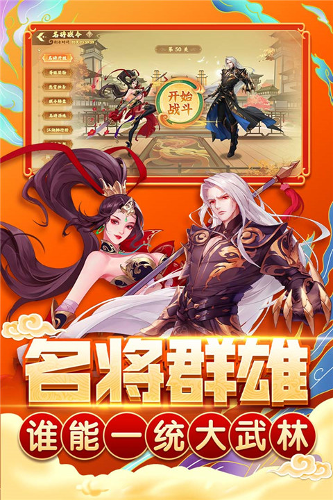 指尖捕鱼高爆版最新版
