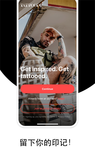 Tattoodo纹身app官方最新版