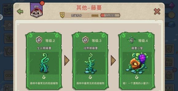 幻兽爱合成单机版下载