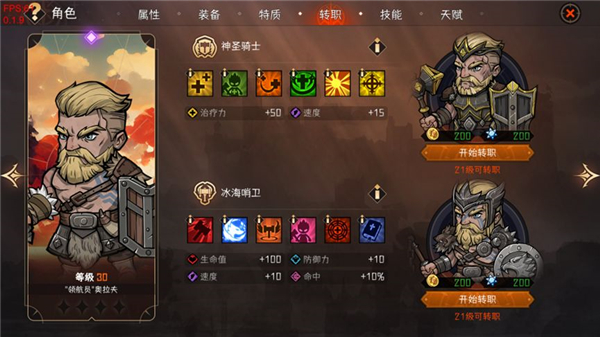 暂时还没想好名字的肉鸽战棋最新版