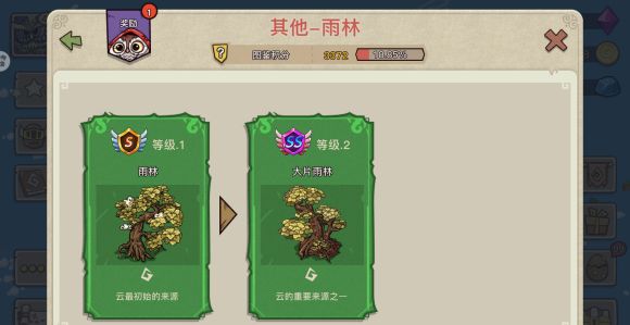 幻兽爱合成单机版下载