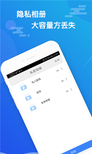 小隐大师app最新版