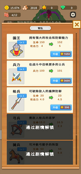 迷你王国大作战2023最新版