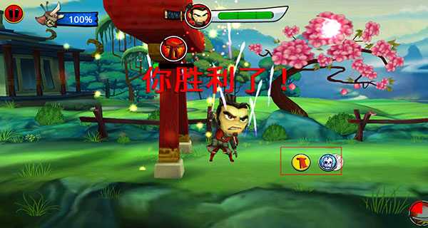 武士大战僵尸2无限金币钻石中文版