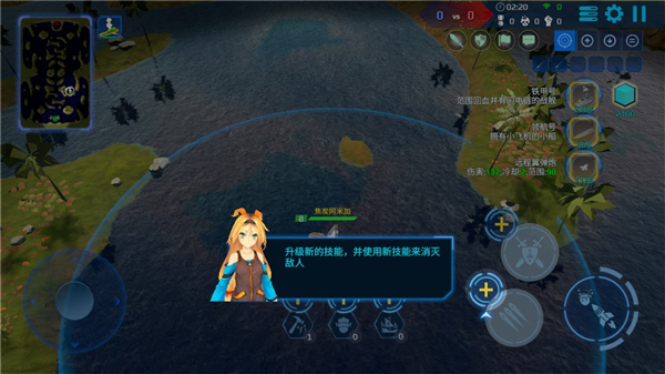 海战5v5 2023最新版